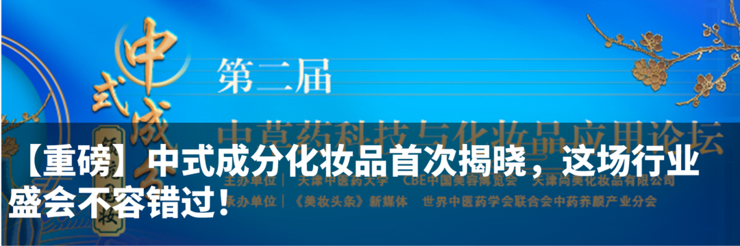中国美容博览会 中国美容博览会