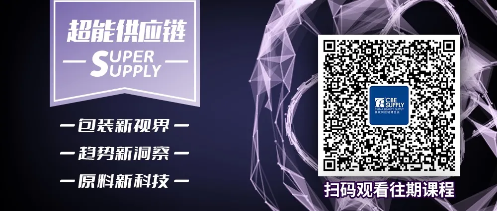 中国美容博览会 中国美容博览会