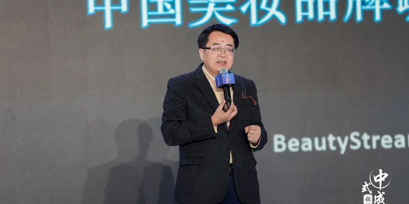 中国美容博览会 中国美容博览会