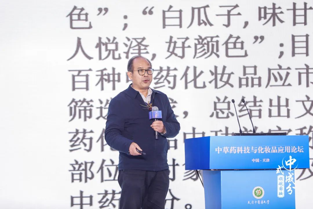 中国美容博览会 中国美容博览会