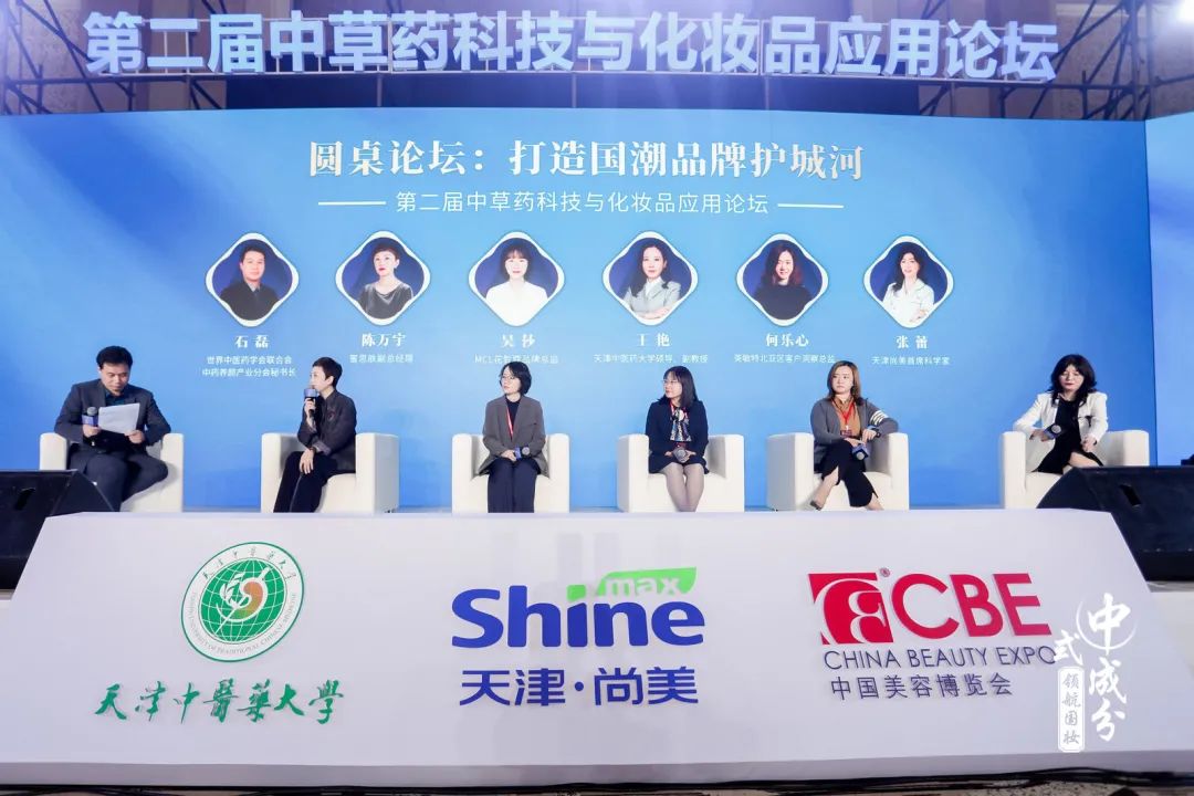 中国美容博览会 中国美容博览会
