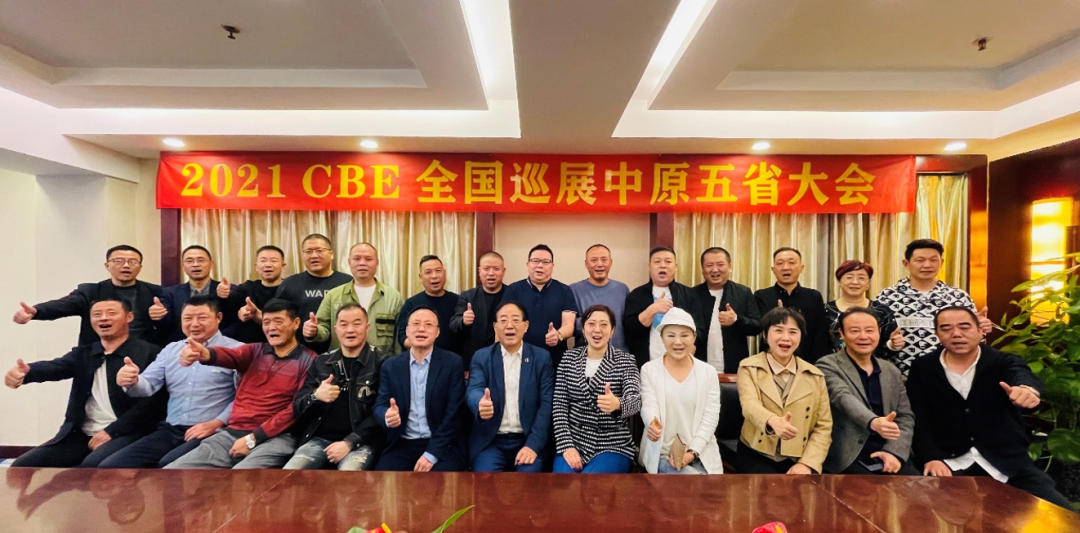 中国美容博览会 中国美容博览会