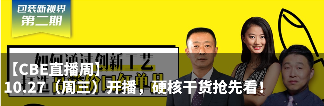 中国美容博览会 中国美容博览会