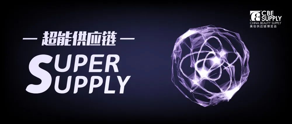 中国美容博览会 中国美容博览会