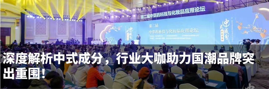 中国美容博览会 中国美容博览会