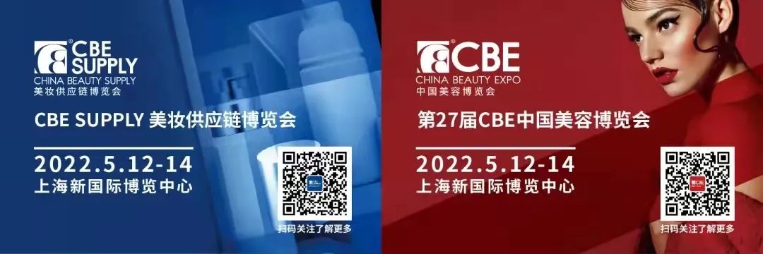中国美容博览会 中国美容博览会