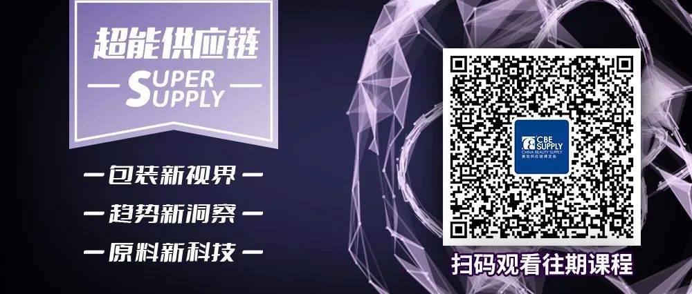 中国美容博览会 中国美容博览会