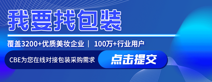 中国美容博览会 中国美容博览会