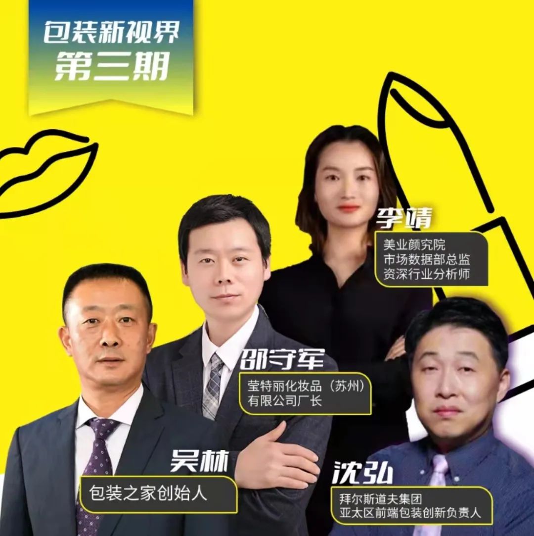 中国美容博览会 中国美容博览会