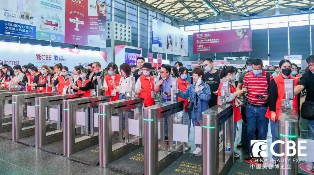 中国美容博览会 中国美容博览会