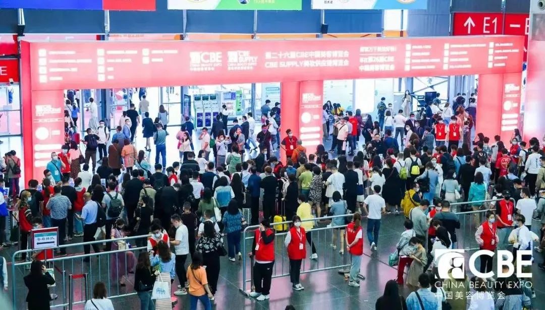 中国美容博览会 中国美容博览会