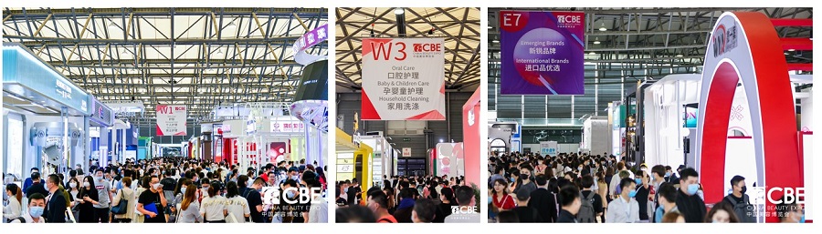 中国美容博览会