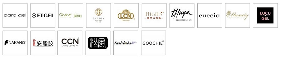 中国美容博览会