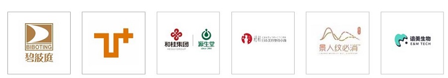 中国美容博览会