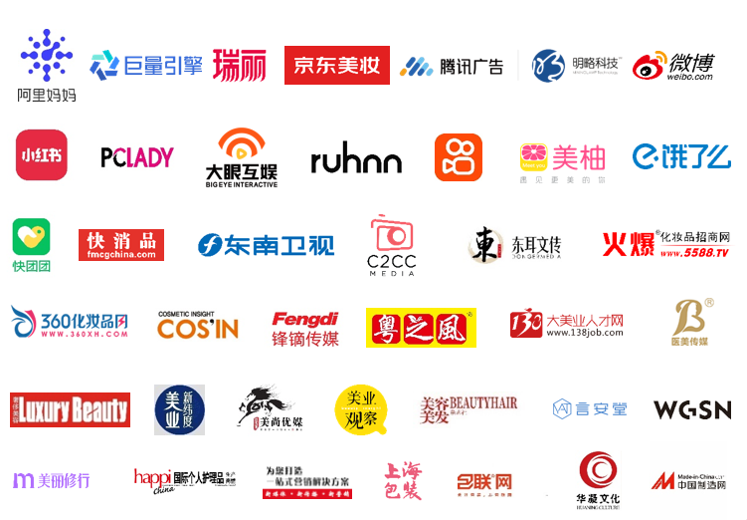 中国美容博览会 中国美容博览会