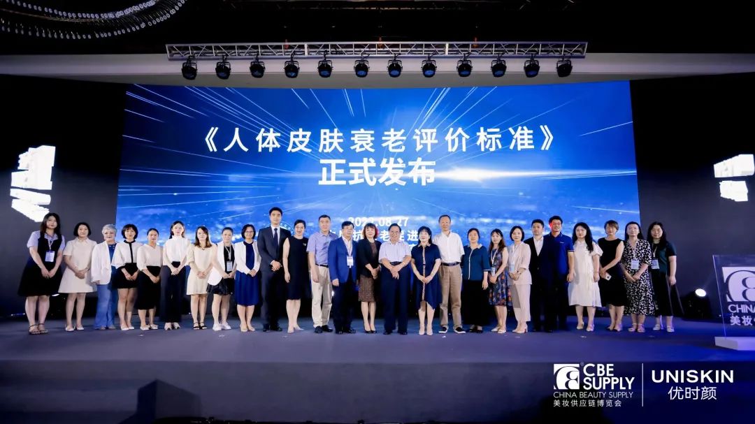 中国美容博览会 中国美容博览会