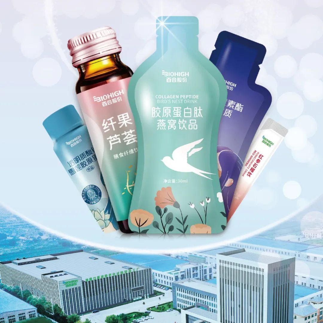 中国美容博览会