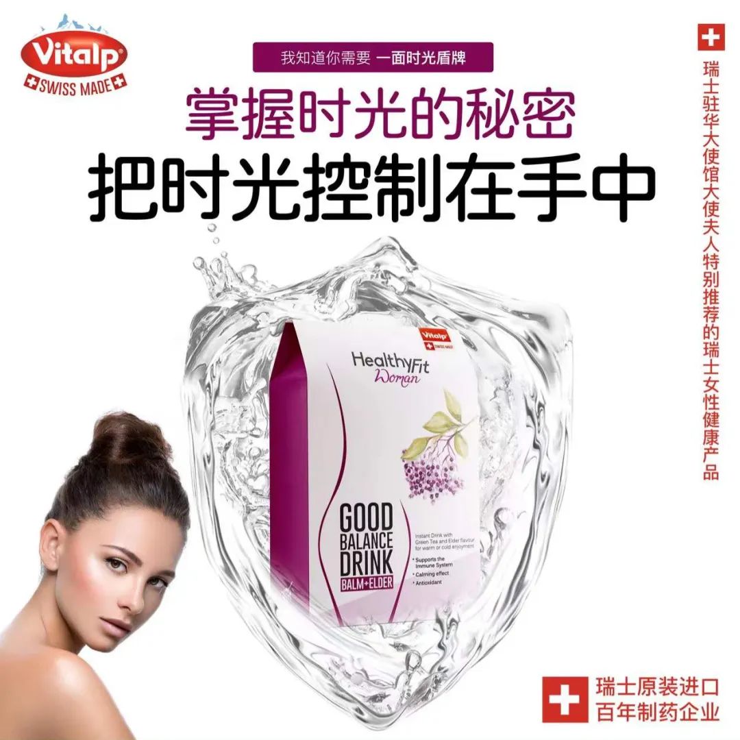 中国美容博览会