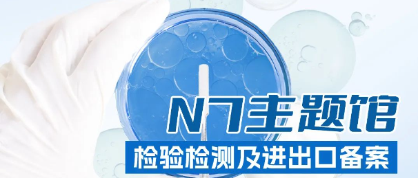 中国美容博览会 中国美容博览会