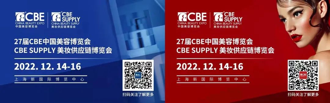 中国美容博览会 中国美容博览会