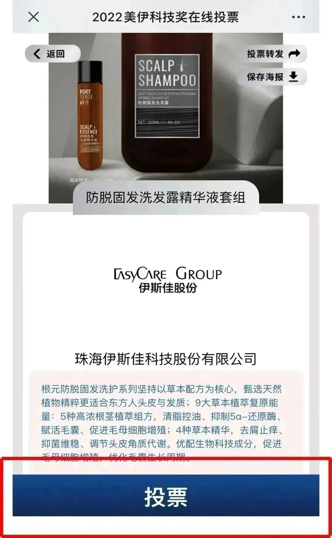中国美容博览会 中国美容博览会