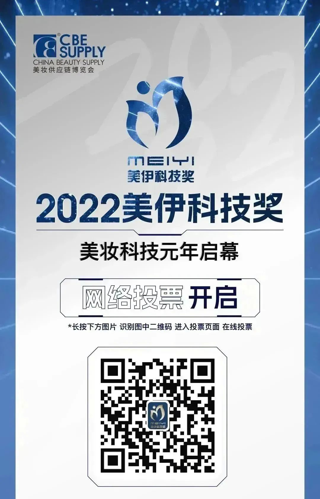 中国美容博览会 中国美容博览会