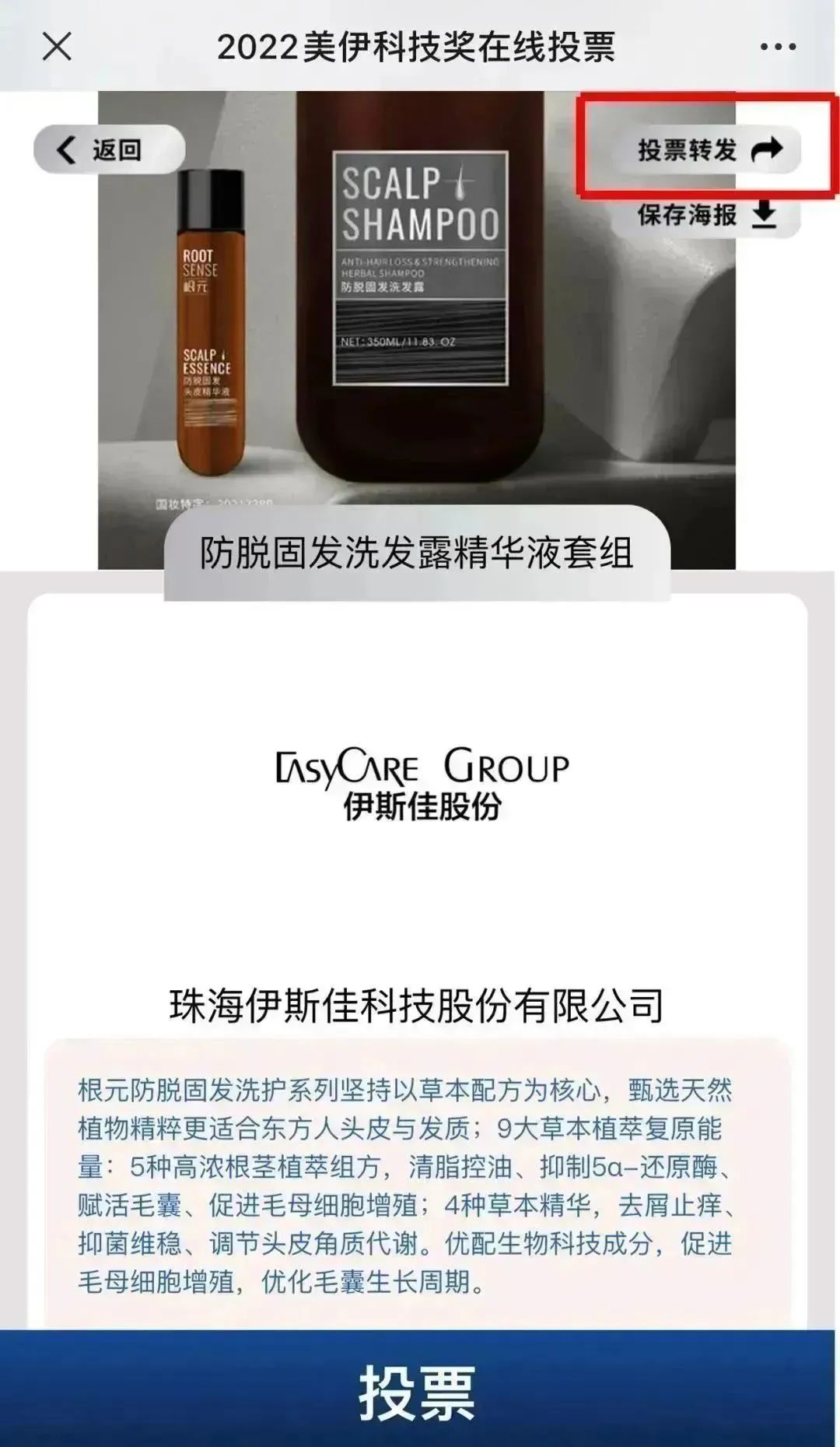 中国美容博览会 中国美容博览会