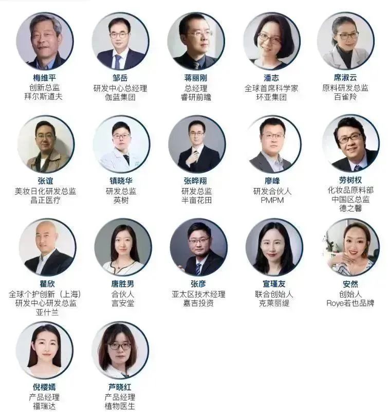 中国美容博览会 中国美容博览会