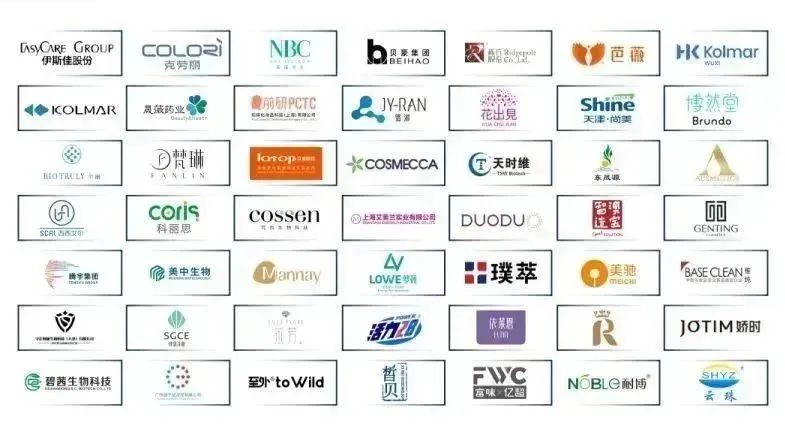 中国美容博览会 中国美容博览会