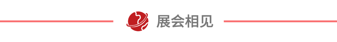 中国美容博览会 中国美容博览会