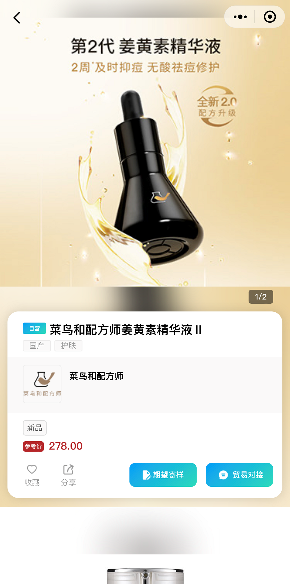 中国美容博览会 中国美容博览会