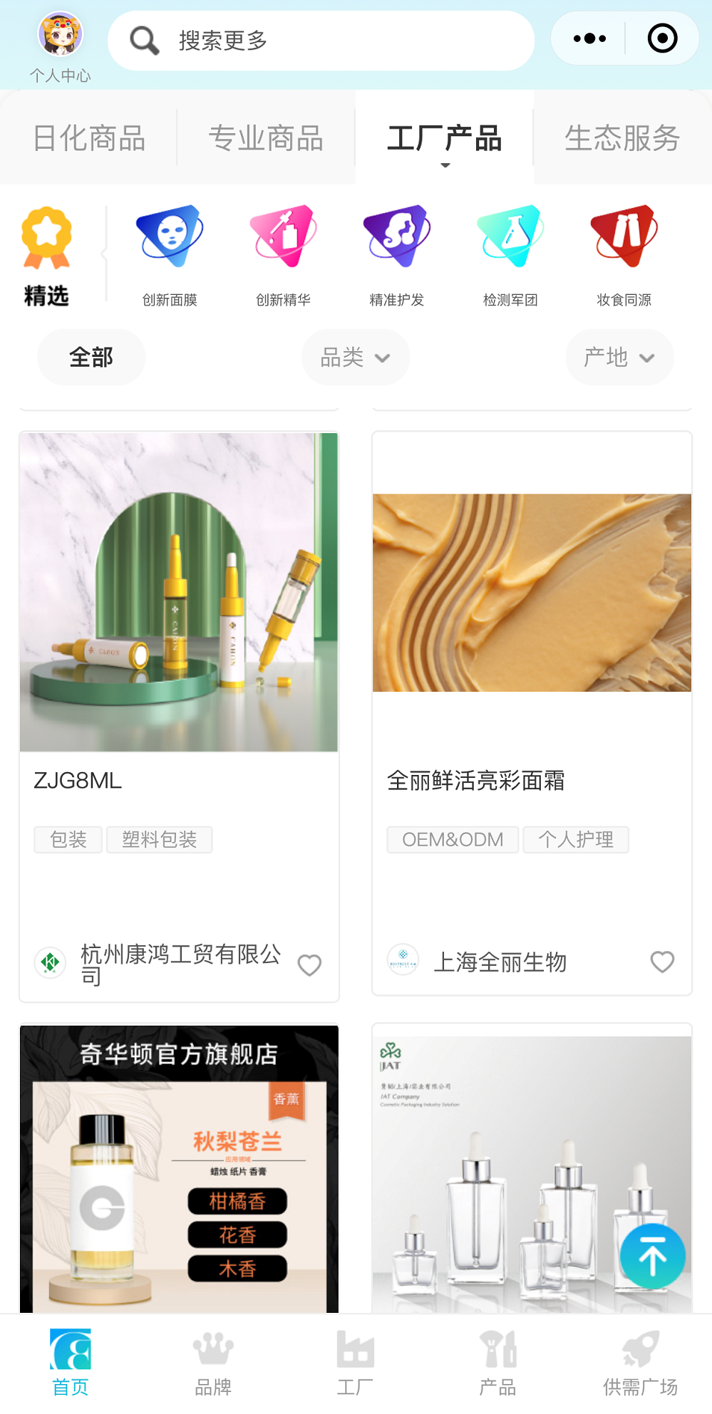 中国美容博览会 中国美容博览会