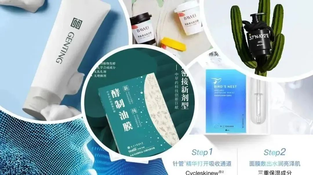 中国美容博览会 中国美容博览会