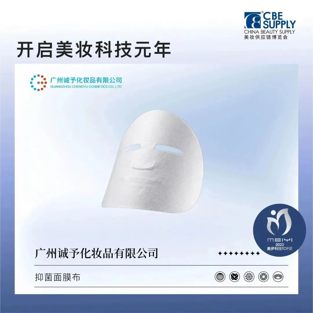 中国美容博览会