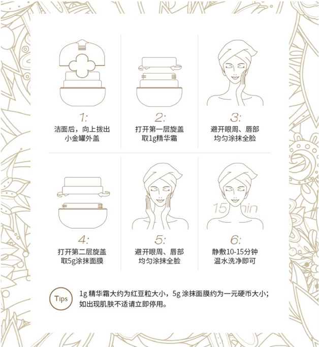 中国美容博览会 中国美容博览会
