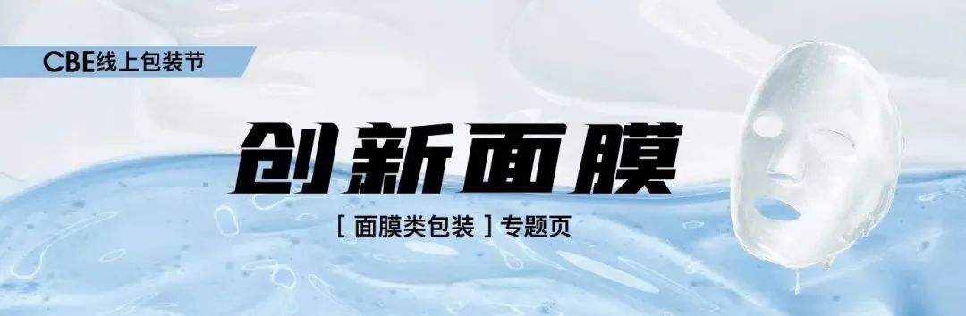 中国美容博览会 中国美容博览会