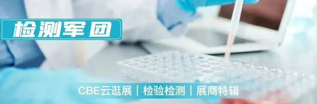 中国美容博览会 中国美容博览会