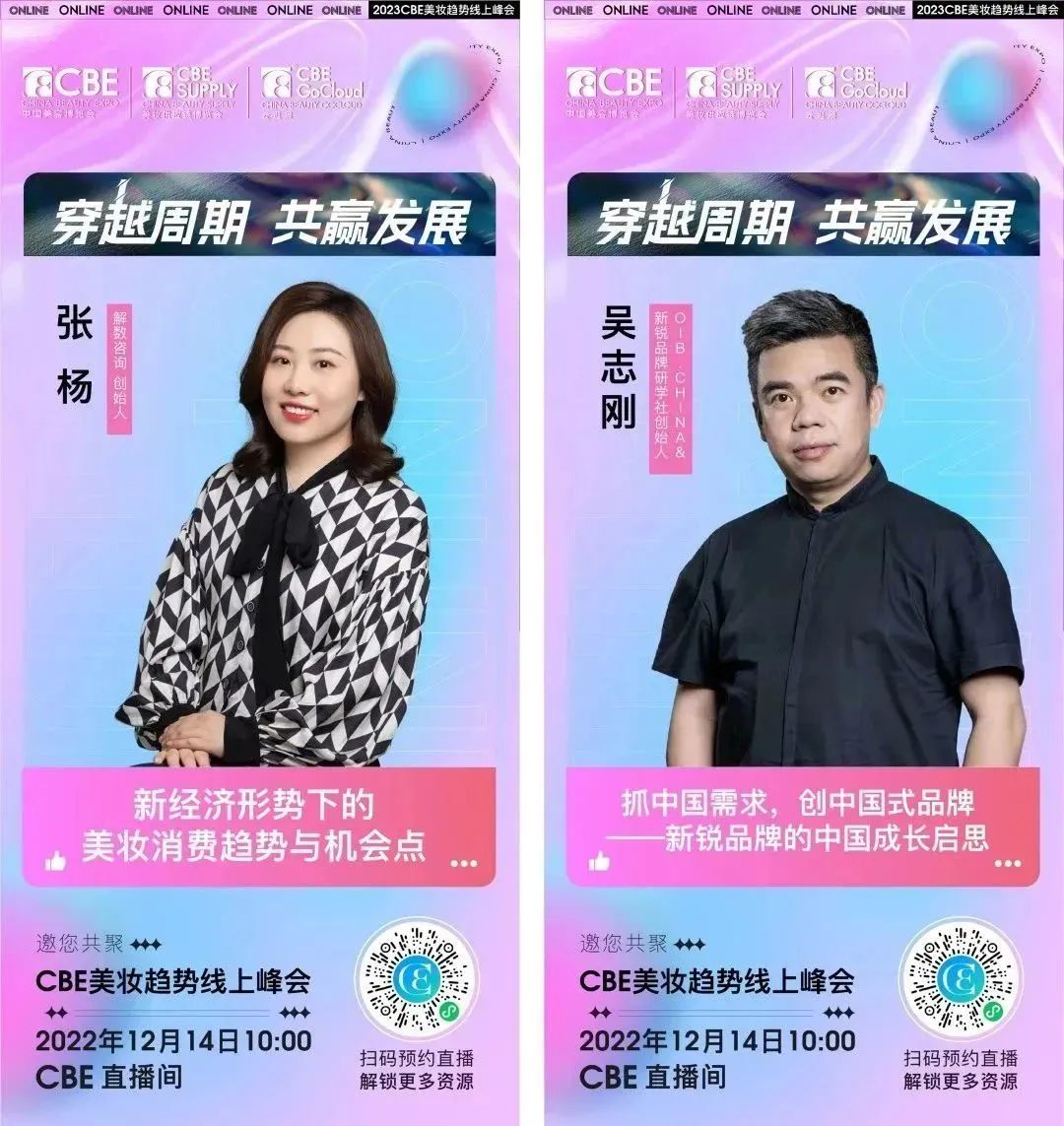 中国美容博览会 中国美容博览会