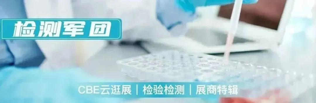 中国美容博览会 中国美容博览会