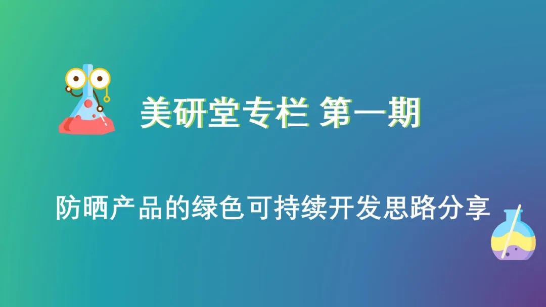 中国美容博览会 中国美容博览会