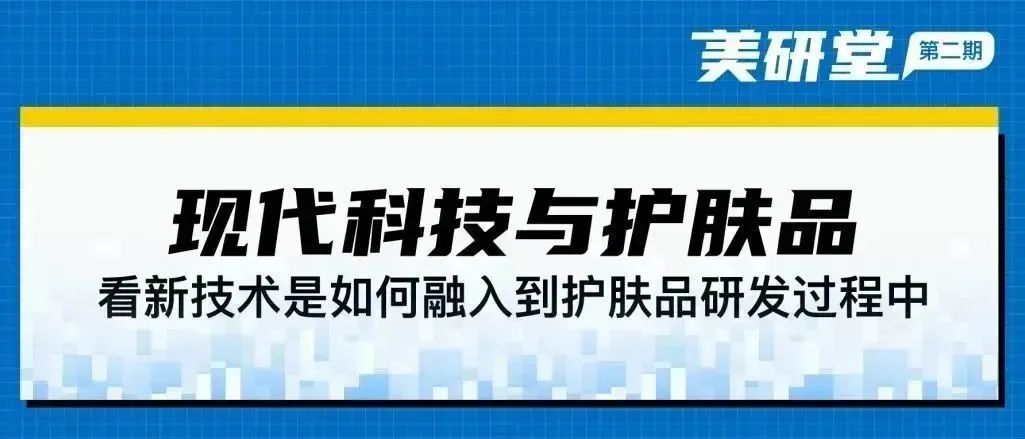 中国美容博览会 中国美容博览会