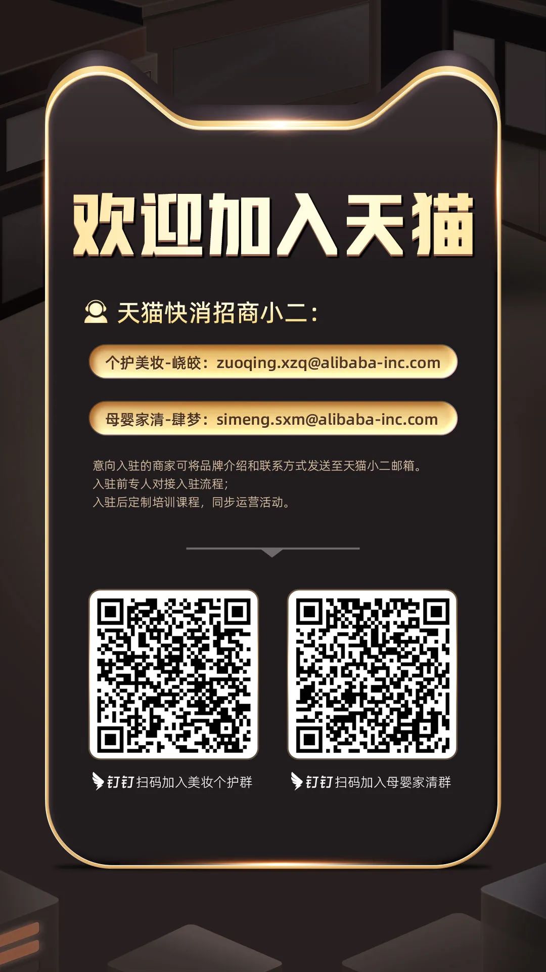 中国美容博览会 中国美容博览会