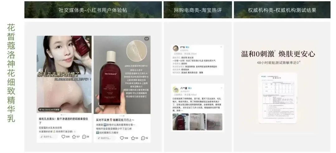 中国美容博览会 中国美容博览会