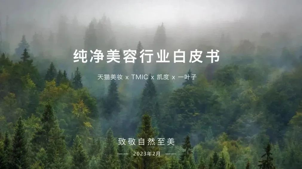 中国美容博览会 中国美容博览会