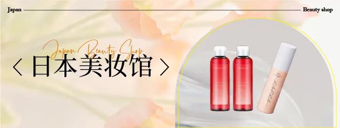 中国美容博览会 中国美容博览会