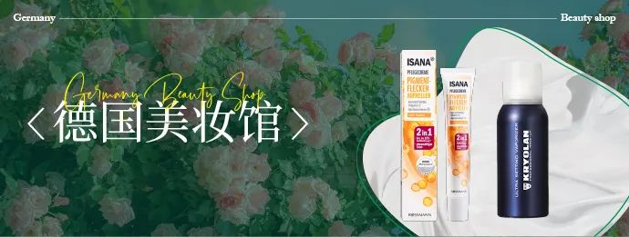 中国美容博览会 中国美容博览会