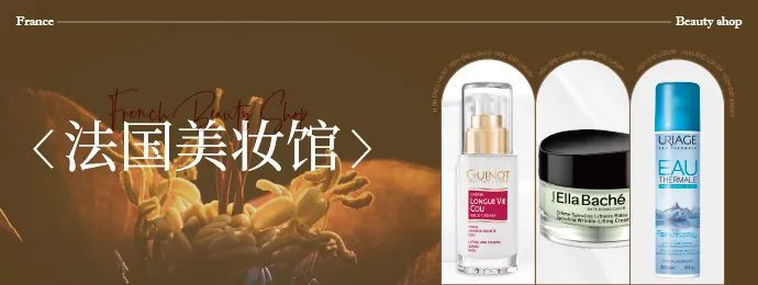 中国美容博览会 中国美容博览会