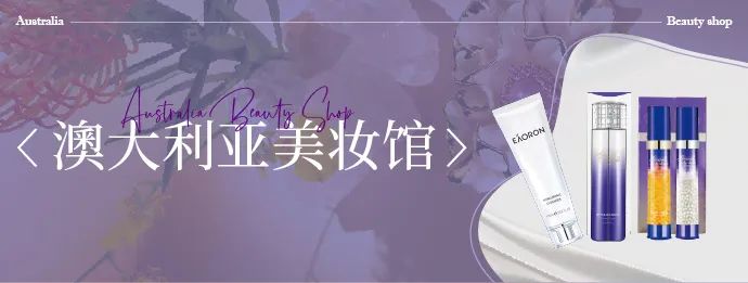 中国美容博览会 中国美容博览会