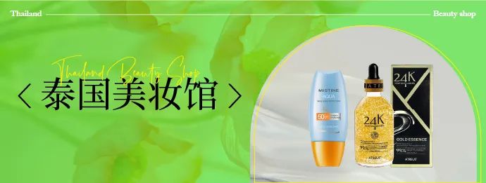 中国美容博览会 中国美容博览会