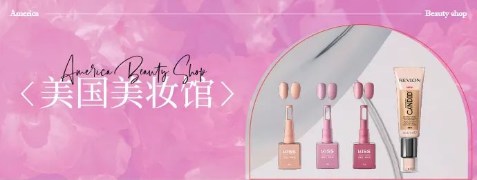 中国美容博览会 中国美容博览会